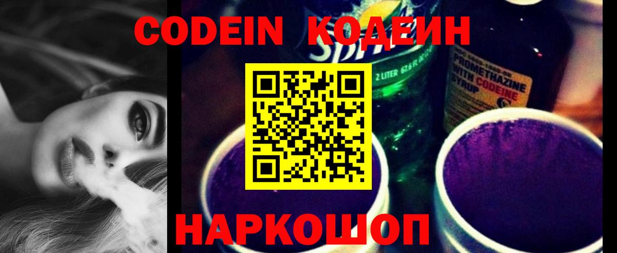 Каннабис  Вход с VPN  Меф МЯУ МЯУ   Кокаин  Набережные Челны  Гашиш  LSD-25 