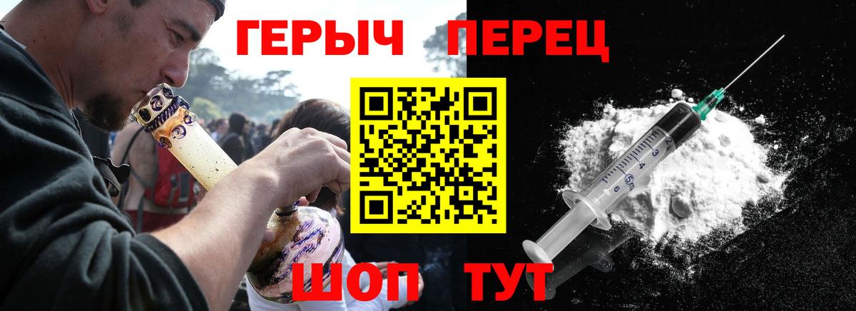 Набережные Челны  Героин Афган  Вход с VPN 