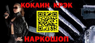меф VHQ Гусь-Хрустальный