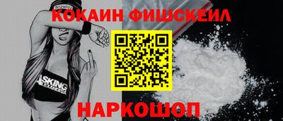 меф VHQ Гусь-Хрустальный