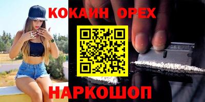 меф VHQ Гусь-Хрустальный