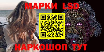 PSILOCYBIN Гусев