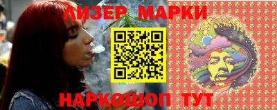 PSILOCYBIN Гусев