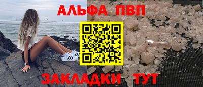 меф VHQ Гусь-Хрустальный