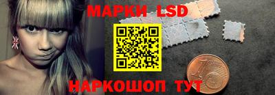 PSILOCYBIN Гусев