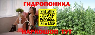 меф VHQ Гусь-Хрустальный