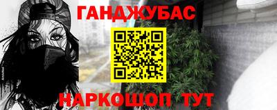 PSILOCYBIN Гусев