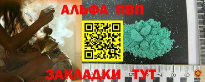 меф VHQ Гусь-Хрустальный