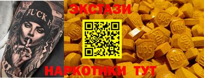 PSILOCYBIN Гусев