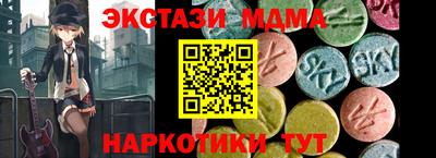 меф VHQ Гусь-Хрустальный