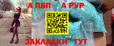 меф VHQ Гусь-Хрустальный