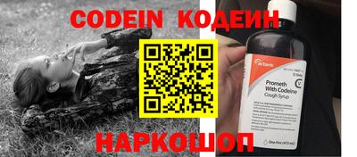 меф VHQ Гусь-Хрустальный