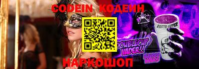 меф VHQ Гусь-Хрустальный
