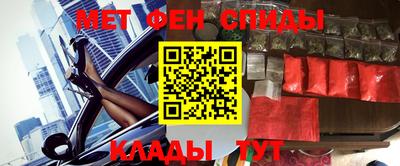 меф VHQ Гусь-Хрустальный