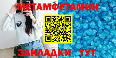 хмурый Гусиноозёрск