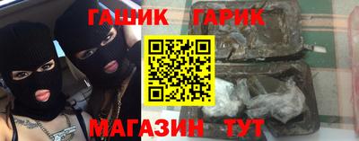 меф VHQ Гусь-Хрустальный
