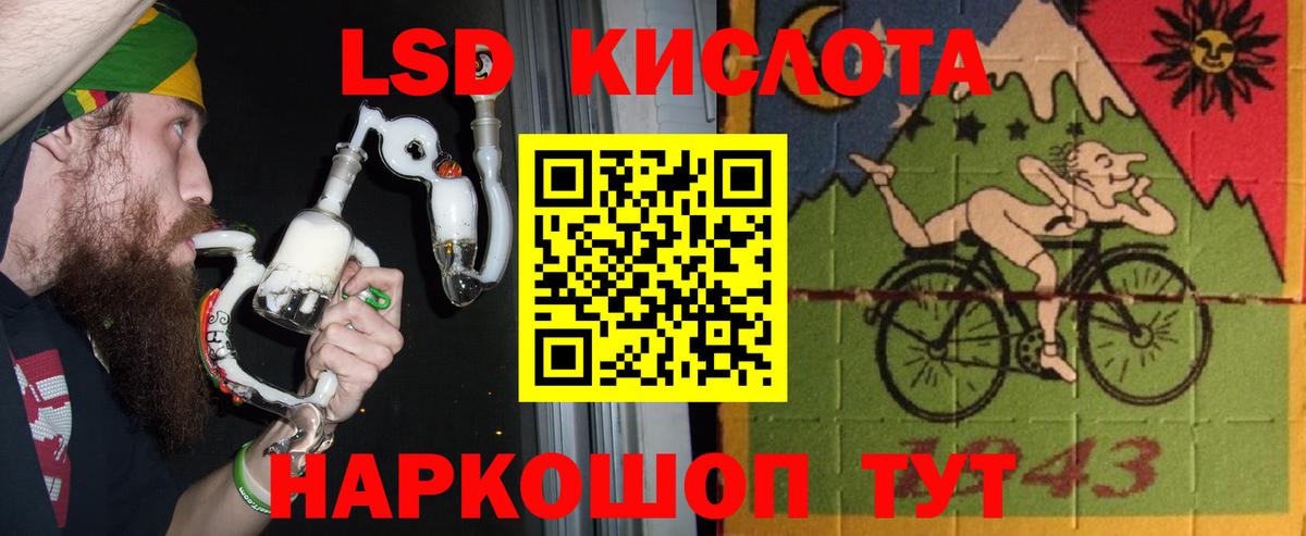 LSD-25 экстази ecstasy  LSD-25 экстази ecstasy  Набережные Челны  Вход с VPN 
