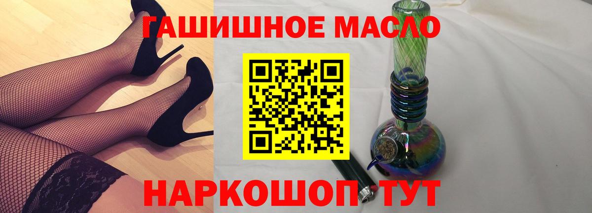 Дистиллят ТГК вейп Набережные Челны
